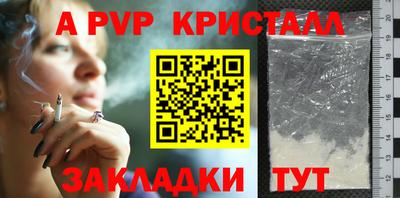марки lsd Жуковский