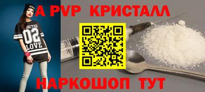 кокаин перу Заволжье