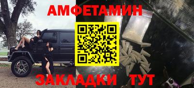 первитин Заводоуковск