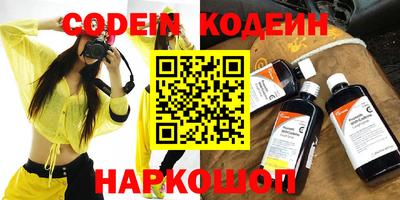 кокаин перу Заволжье