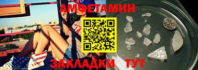 первитин Заводоуковск