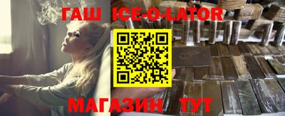 кокаин премиум Абакан