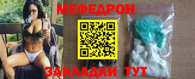 первитин Заводоуковск