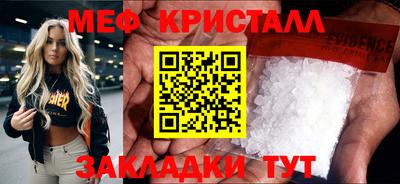 молекула духа Лесосибирск