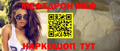 первитин Заводоуковск