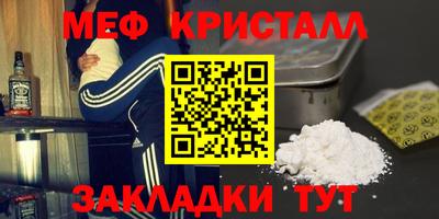 первитин Заводоуковск