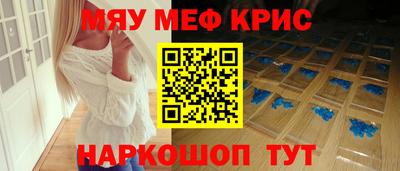 марки lsd Жуковский