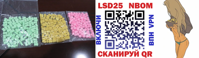 ЛСД экстази ecstasy  Кропоткин 