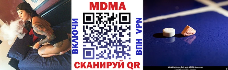 MDMA кристаллы площадка какой сайт Кропоткин