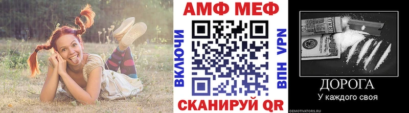 Первитин винт  Кропоткин 