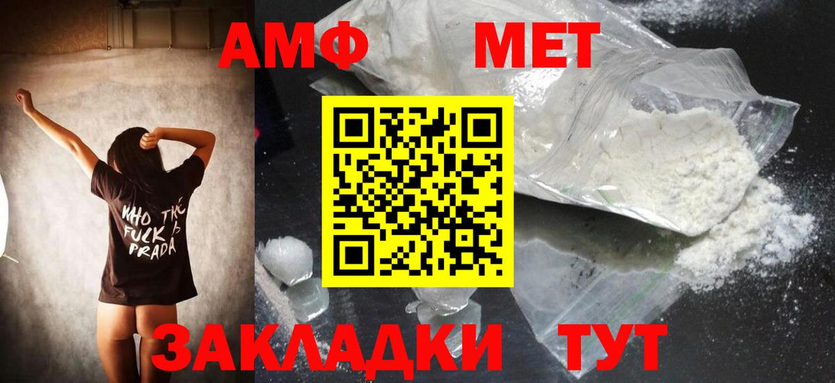 Первитин пудра  Вход с VPN  Первитин пудра  Кропоткин 