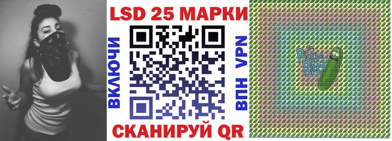 кракен зеркало  дарнет шоп  Кропоткин  Марки 25I-NBOMe 1,5мг 