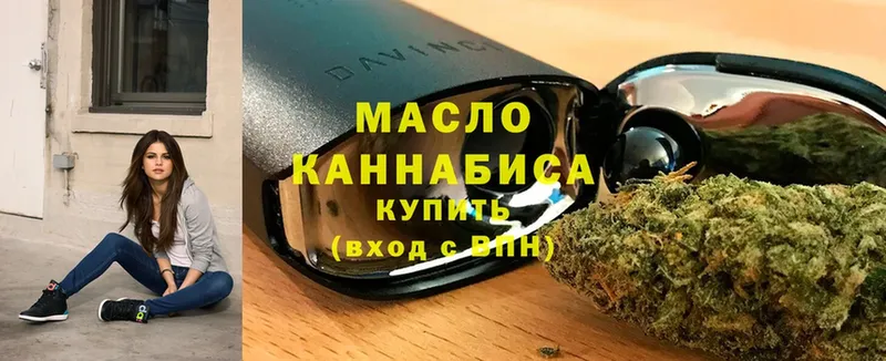 площадка какой сайт  Кропоткин  ТГК Wax 