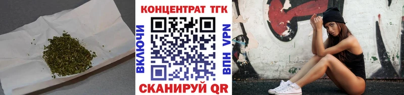 сайты даркнета формула наркотики Кропоткин ТГК THC oil