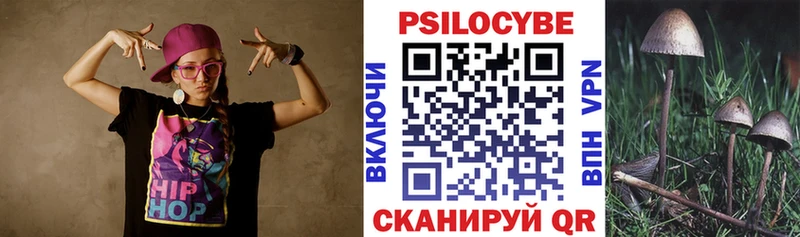 МЕГА зеркало  что такое   Кропоткин  Галлюциногенные грибы GOLDEN TEACHER 