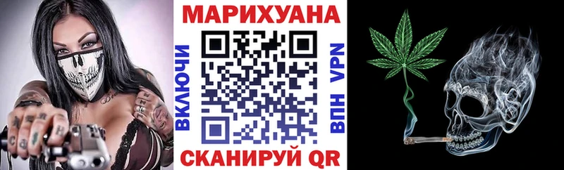 Бошки марихуана AK-47  где можно купить наркотик  Кропоткин 
