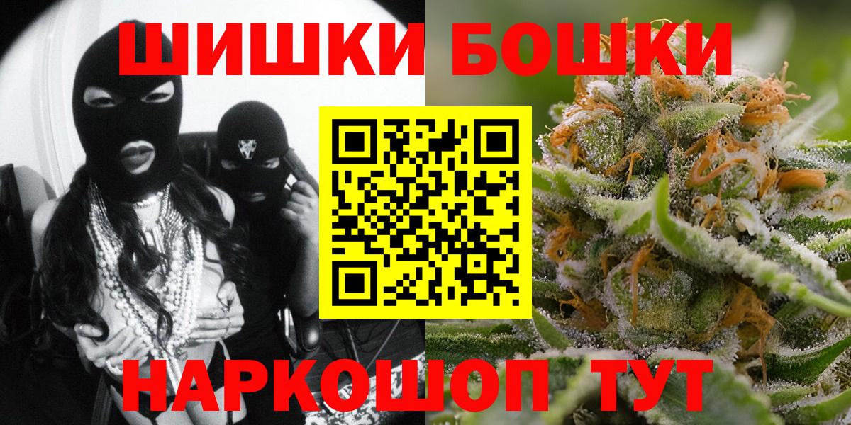 Бошки марихуана гибрид  Вход с VPN  Канабис конопля  Бошки марихуана SATIVA & INDICA  Кропоткин 